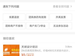 -天琥教育(广州越秀校区)