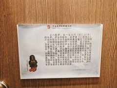 -大连武术文化博物馆