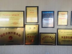 -漕河全驴宴饭店(徐水店)