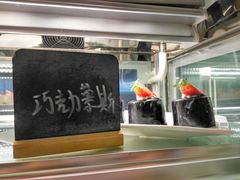 -绿岛国际酒店-西餐厅