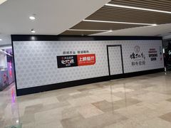 -武商摩尔影城(国广IMAX激光店)