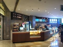 -金逸影城(光美江宁IMAX店)