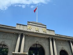 -南京中国近代史遗址博物馆(南京总统府)