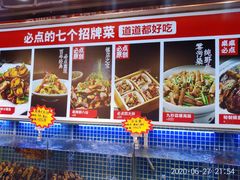 -必点海鲜·鲅鱼水饺(鞍山西道店)