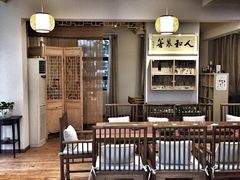 大堂-拂晓山房·私房川菜(西门店)