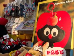 -深圳来福士广场