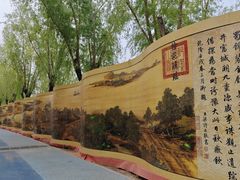 -青龙湖公园
