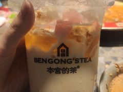-本宫的茶(济南山师店)