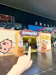 -金展珠宝广场
