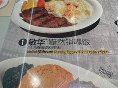 -敏华冰厅(平安金融中心店)