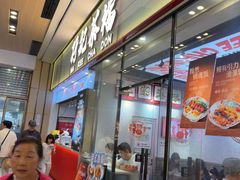 -孖记茶档·热腾茶餐(荔湾领展广场店)
