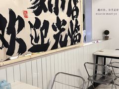 -友达面馆(广州总店)