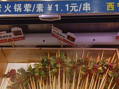 -阿串串老火锅(力盟店)