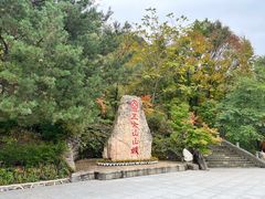 -五女山景区