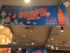 -金鼎轩(方庄天坛店)