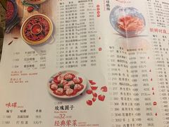 菜单-小龙坎老火锅(北京三里屯店)