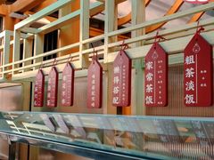 -矮冬瓜红茶火锅