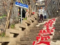 -重庆十八梯传统风貌区