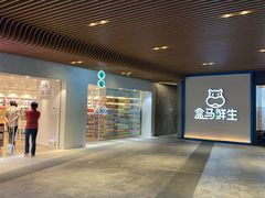门面-白玉兰食品(甜云店)