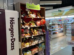 -Olé精品超市(苏州中心店)