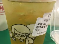西洋菜蜜-孖记茶档·热腾茶餐(荔湾领展广场店)