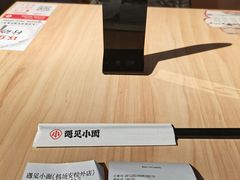 -遇见小面(白云机场T2安检外店)