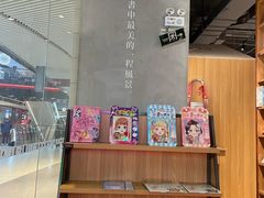 -百新书局(尚悦湾店)