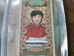 -欢姐伦教糕(北海大道北店)