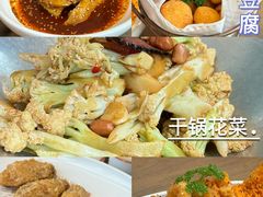 -新白鹿餐厅(城西银泰城店)