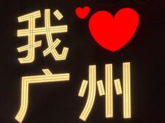 -玫瑰甜品(文明路店)