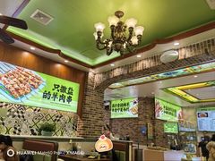 -丝路传奇·中国拉面航母店(北医三院店)