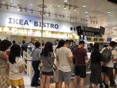 等位区-宜家·瑞典食品屋(四元桥店)