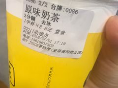 -茶桔便(爱琴海店)