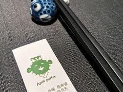 -肆月河豚·新淮扬(金融街店)