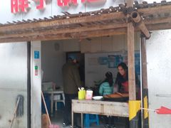 门面-胖子锅贴(双阳路111弄店)