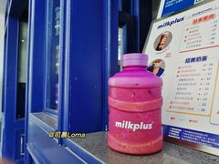 -milkplus·泰式奶茶(较场东路店)