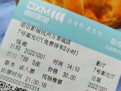 -德信影城(万泰城店)