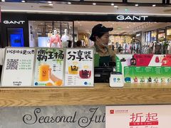 -Mr.Fruits水果先生(北京市百货大楼店)