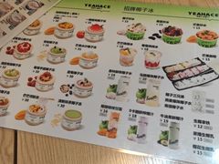 -广德记·椰子冻手制甜品(福田总店)