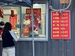 -凌老大童子鸡(新西门路店)