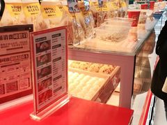-東更道点心行(崂山丽达店)