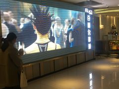 -百丽宫影城(CGS激光苏宁广场店)