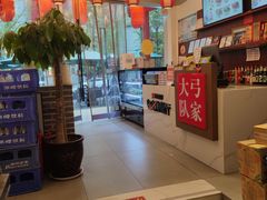 -弓家大队老碗面(高新咖啡街区店)
