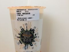 -幸福侯彩擂·奶茶