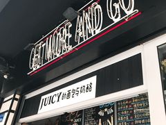 门面-Juicy Bakery(大学路店)