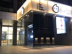 -天安国际大厦