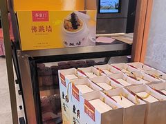 -山东八大碗山东老字号