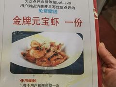 -芳芳私房菜·精做淮扬菜(承德路店)
