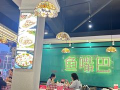 -老街鱼嘴巴(坡子街老店)