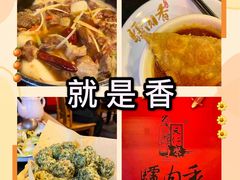 -天仁聚驴肉香(北石槽店)
